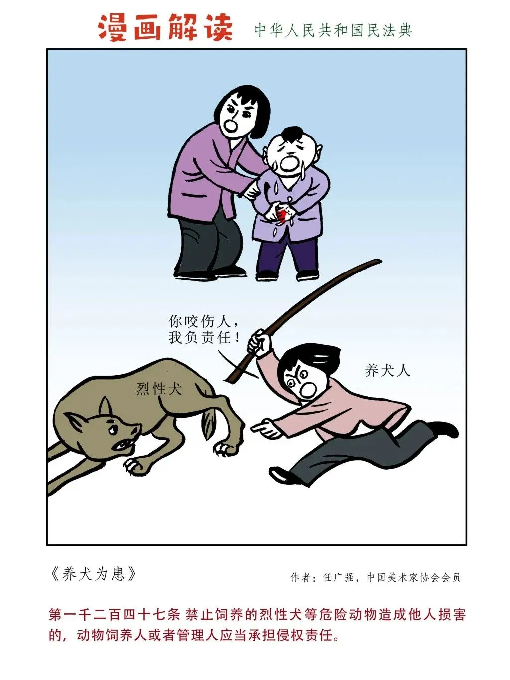 韦德国际