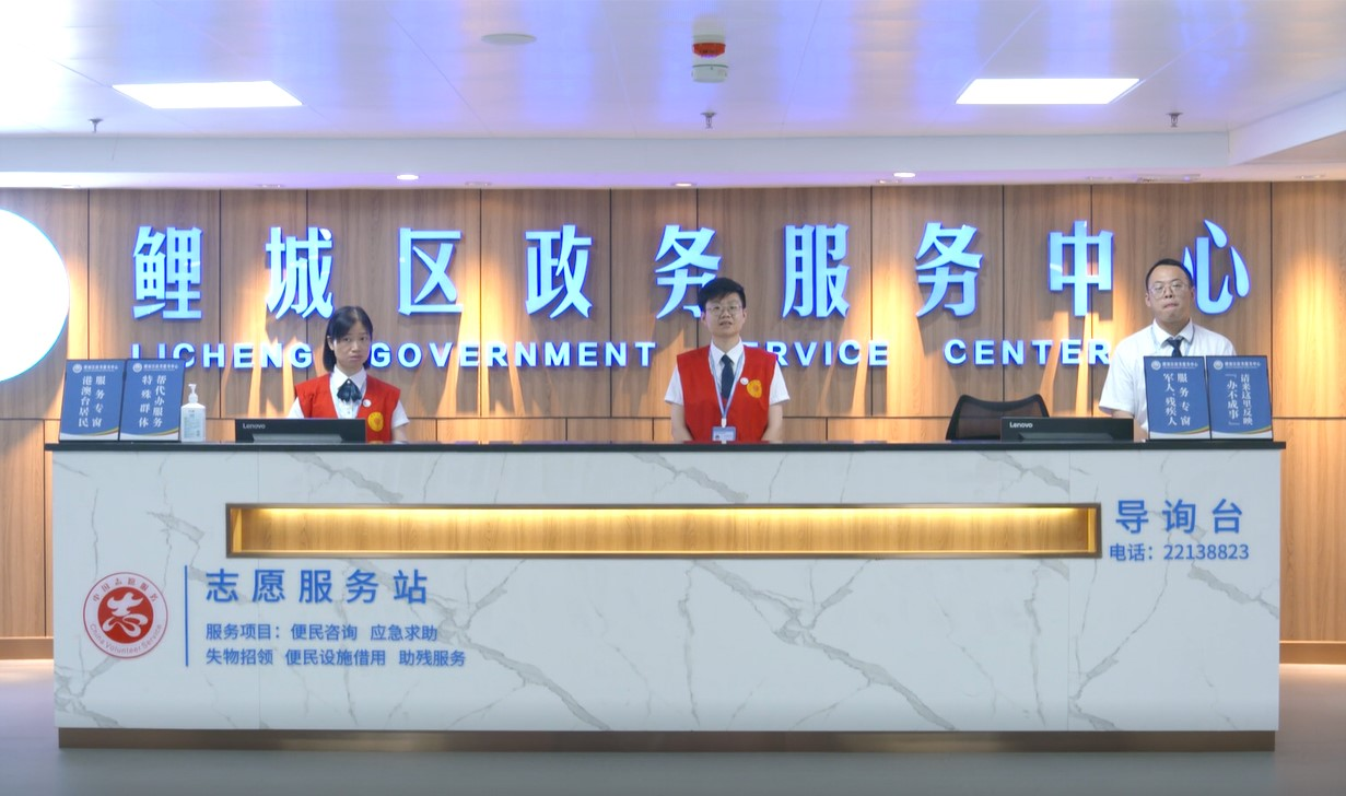 韦德国际