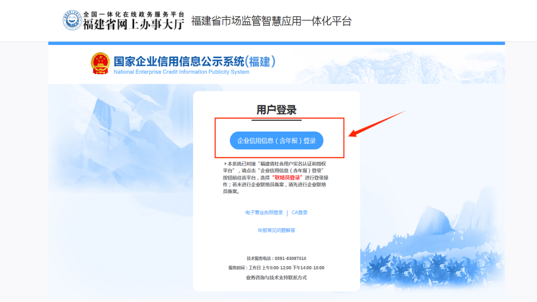 韦德国际