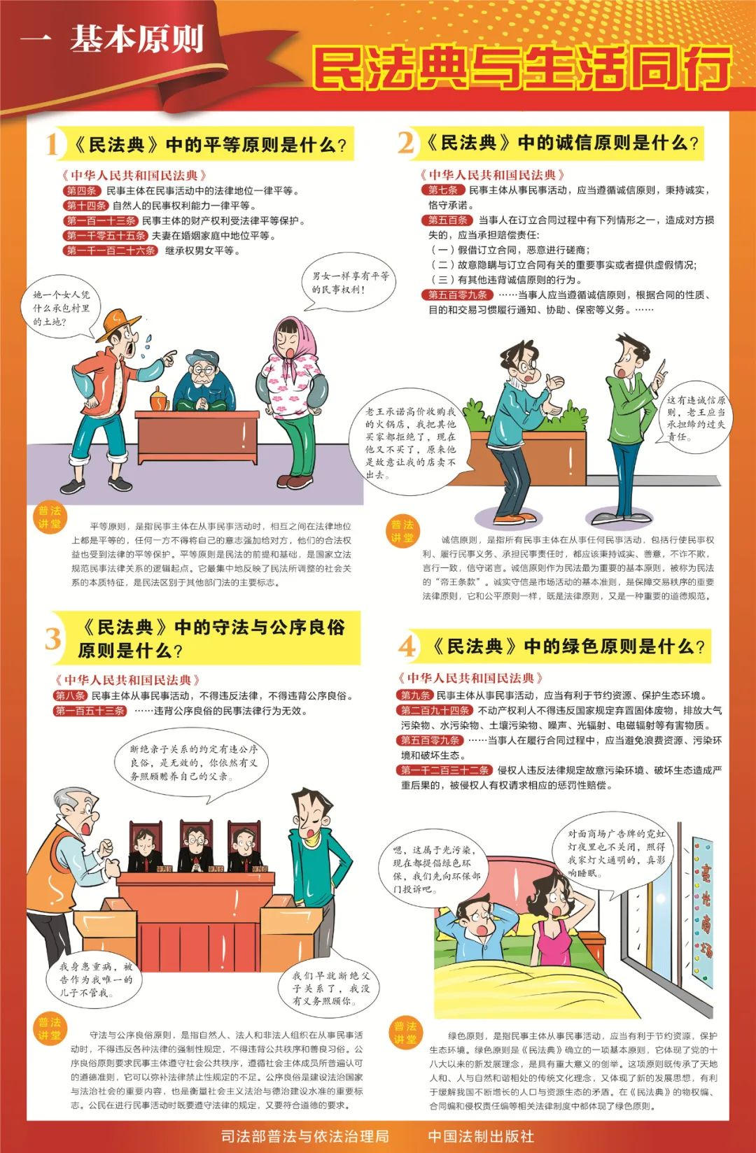 韦德国际
