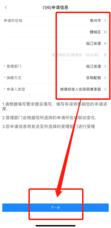 U020260109563696551205.png