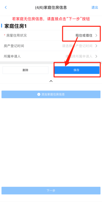 U020260109563699319975.png