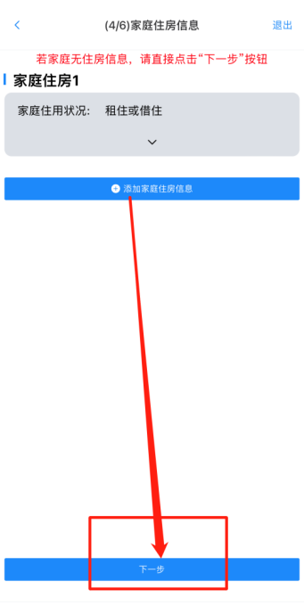 U020260109563700279486.png