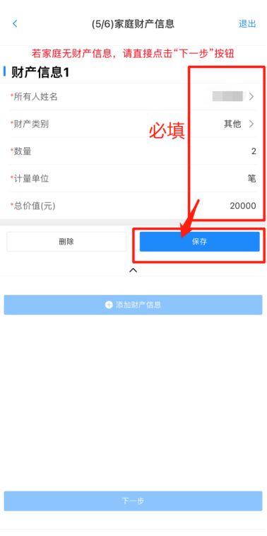 U020260109563701976134.png