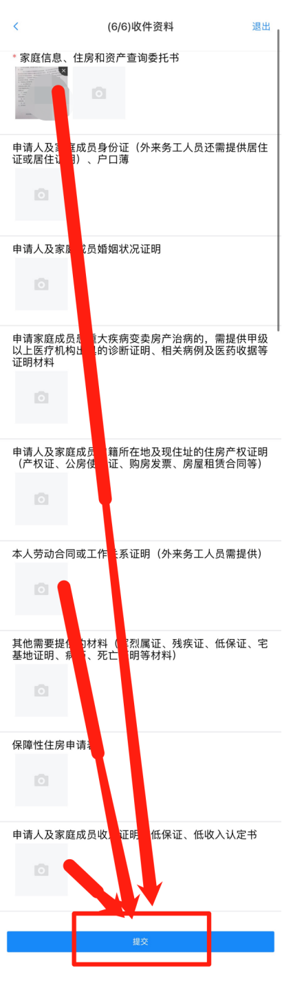 U020260109563703181403.png