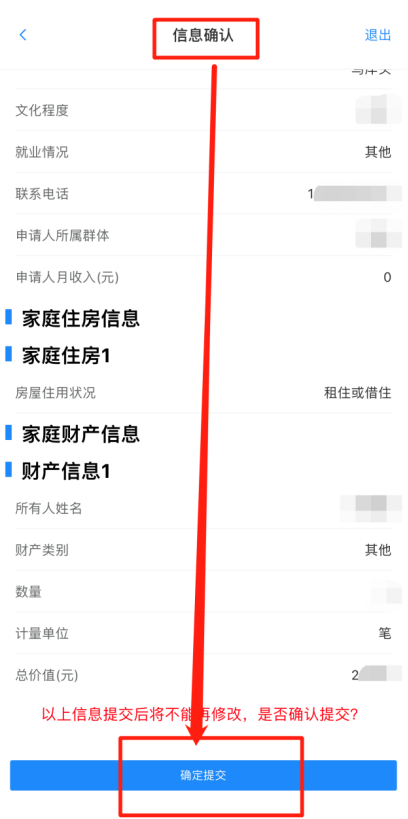 U020260109563705013008.png